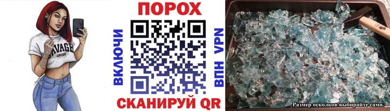 АМФ 97%  blacksprut tor  Сасово  наркошоп 