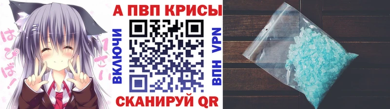 A PVP VHQ Сасово