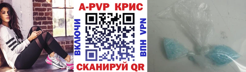 Alpha PVP крисы CK Сасово