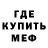 Метадон белоснежный KpucPrototype da