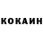 КЕТАМИН ketamine Micha B