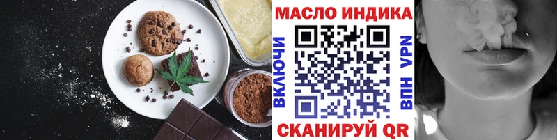 площадка какой сайт  Сасово  Печенье с ТГК конопля 