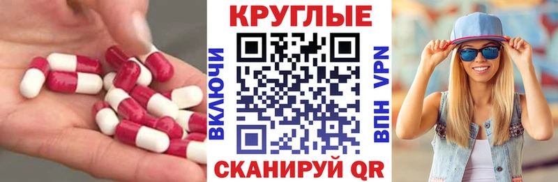 купить   Сасово  Экстази ешки 