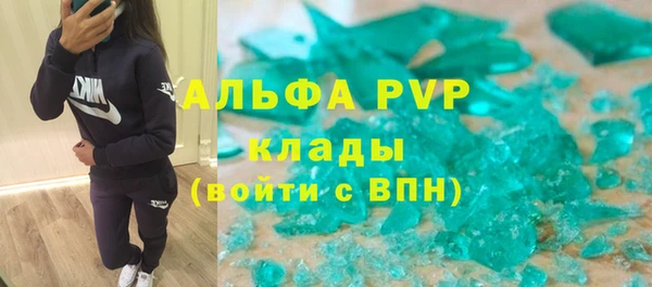 Альфа ПВП Костерёво