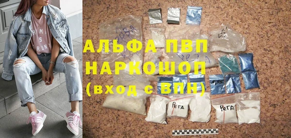 прущая мука Коряжма
