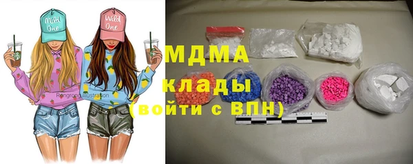 МДМА Корсаков