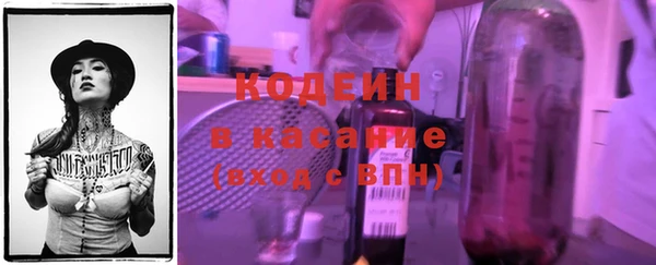 ALPHA-PVP Козловка