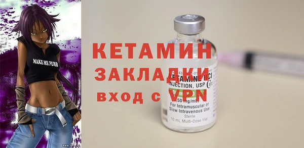 Альфа ПВП Костерёво