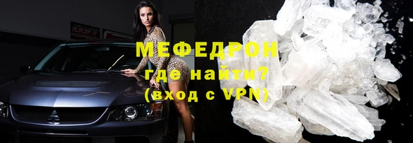 МДМА Корсаков