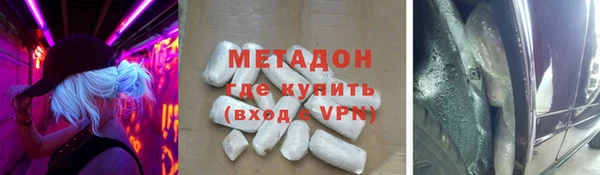 ALPHA PVP Кодинск