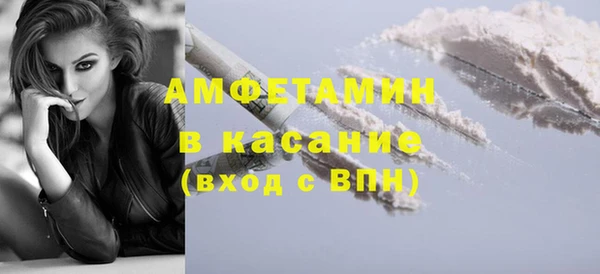 Альфа ПВП Костерёво