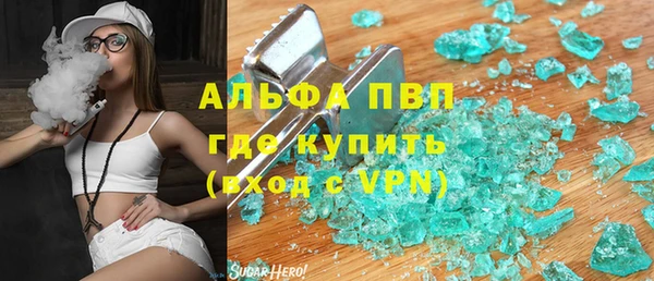 Альфа ПВП Костерёво