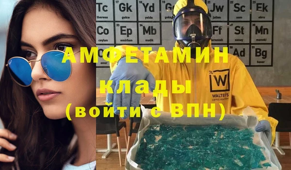 Альфа ПВП Костерёво