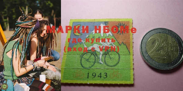 Альфа ПВП Костерёво