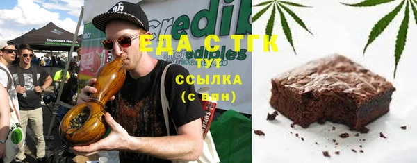 ALPHA PVP Кодинск