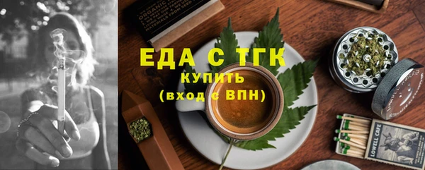 прущая мука Коряжма