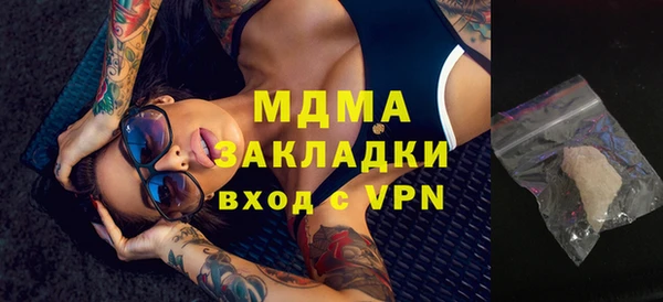 МДМА Корсаков