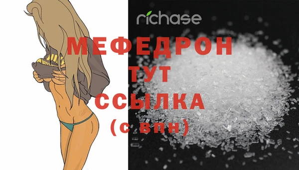 прущая мука Коряжма
