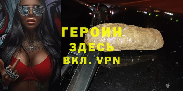 МДМА Корсаков