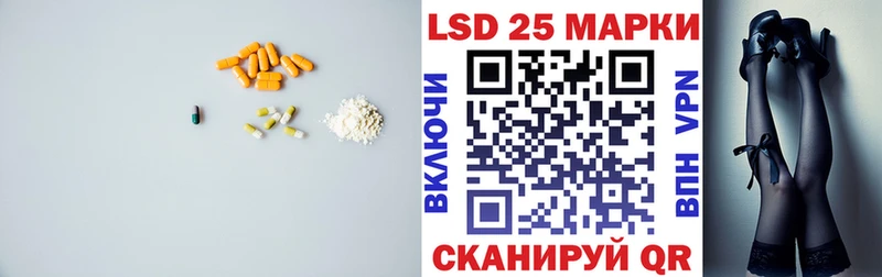 LSD-25 экстази кислота  OMG как войти  даркнет формула  Сасово 