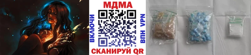 MDMA молли  наркота  Сасово 