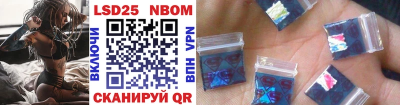 Марки NBOMe 1500мкг  Сасово 